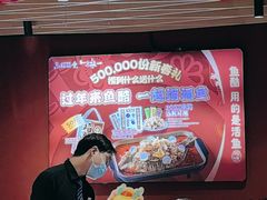 -鱼酷活鱼烤鱼(北美店)