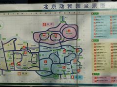 -北京动物园
