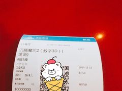 -万达影城(汉街万达广场IMAX店)