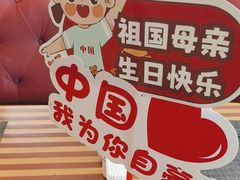 -南京维景国际大酒店咖啡厅