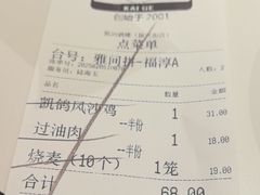 -凯鸽酒楼(大同振兴街店)