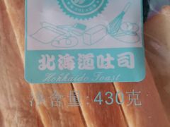 -Caidie Bakery采蝶轩(百越店)