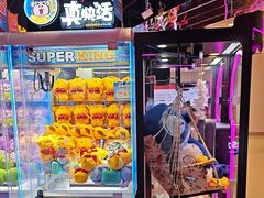 -真快活Coohoo Max(银泰创意城店)