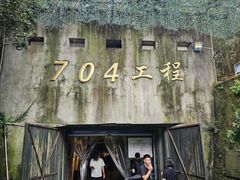 -浙江宾馆·花园餐厅·自助餐厅·茶吧