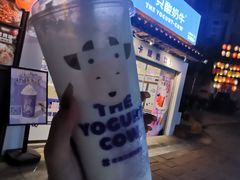 -一只酸奶牛(八一路店)