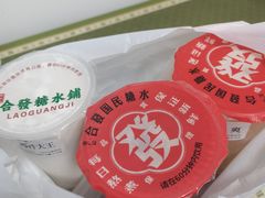 -温馨缘面庄(总店)