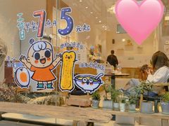 -小豆海棠(人民南路店)