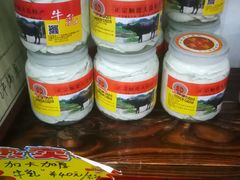-周大娘牛乳(旧寨古村总店)