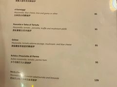 菜单-La Vite意大利餐厅酒馆(乌鲁木齐店)