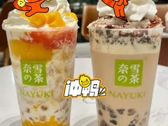 -奈雪的茶(七宝领展广场店)