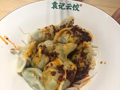 -袁记云饺(鼓楼店)