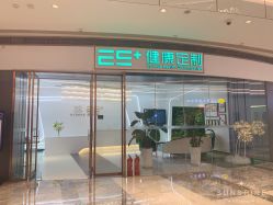 -厦门安达仕酒店·衡境SPA