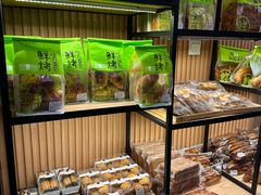 -嘉年华面包房餐厅（饺子馆）(陶然亭店)