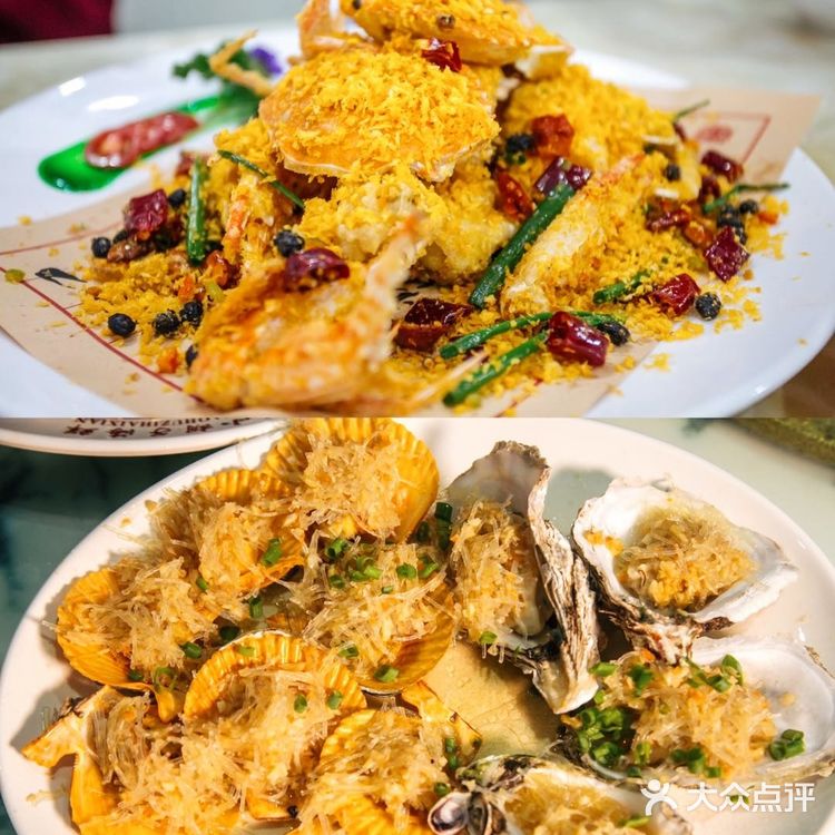 海口海鲜网红打卡店🌸平价海鲜店
