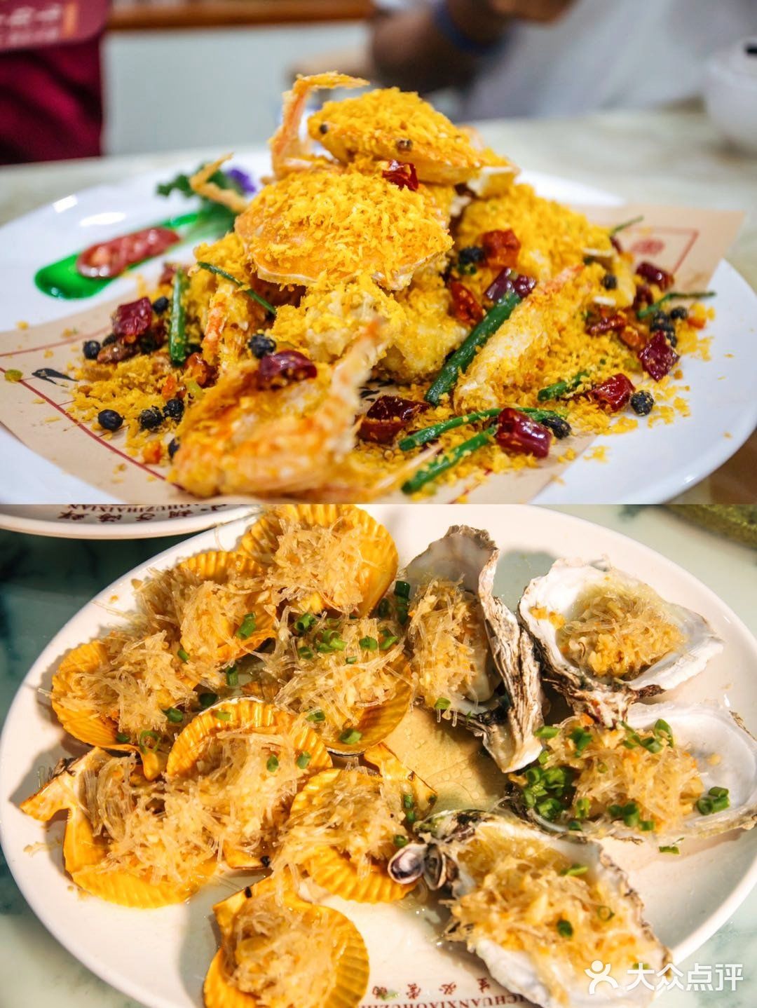 海口海鲜网红打卡店🌸平价海鲜店