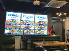 -万景饭店·鱼街农家菜