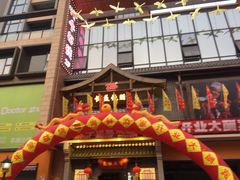门面-百年恒益烧腊海鲜酒家·非遗传承(广州黄埔店)