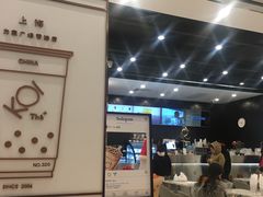 门面-KOI Thé(力宝广场店)