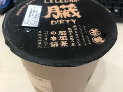 -LELECHA乐乐茶(上海五角场万达广场店)