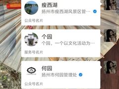 -陈记菜馆·非遗淮扬菜(东关街教场店)