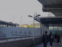 -锦江乐园(地铁站)