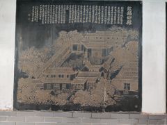 -钦赐仰殿道观
