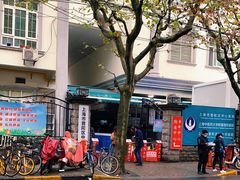 -上海市普陀区中心医院