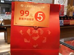 -新世界大丸百货