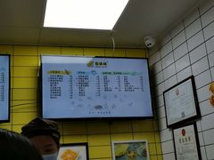 -圆碌碌甜品屋(狮山店)