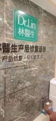 -Dr.林醫生产后修复·配方产康(南京江宁万达店)