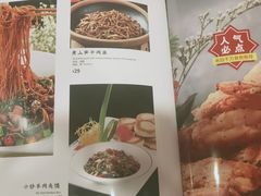 -金彤川菜(西稍门店)