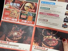 -探鱼烤鱼LAB·鲜青椒爽麻烤鱼(深圳龙华天虹店)