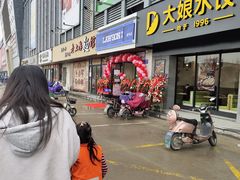 -上海苏航生活广场