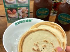 -老刘家永盛斋·传统泡馍(东关南街店)