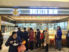 门面-UH祐禾(光谷世界城店)