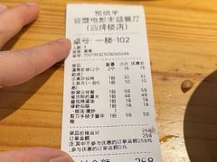 -豆蔻电影主题餐厅(四牌楼店)