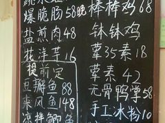 -艺味深尝(云锦路店)