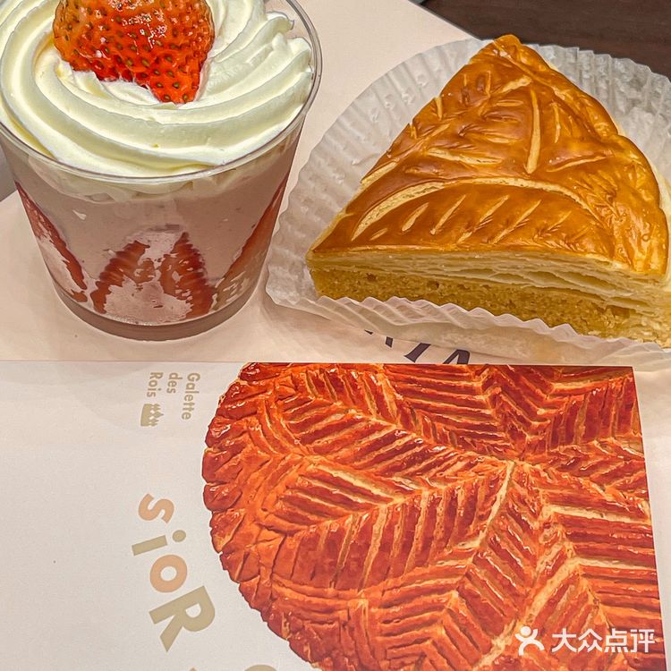 上海坠优秀的国王饼无疑！🫅千层酥皮好优秀！