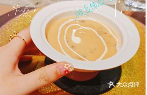 Truffle Mushroom Soup