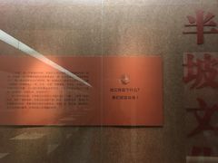 -嘉定博物馆