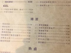 菜单-天宝兄弟(汇景城店)