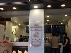 门面-Koi thé(水坑尾街店)