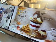 -DQ·蛋糕·冰淇淋(南开大悦城2F店)