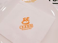 -牛男手造比萨(百盛店)