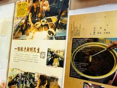 -新记车仔面