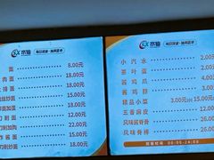 -水仙拉面(水仙街店)