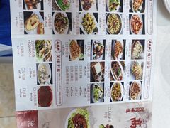 -高玛纳驴肉火烧(一世界店)