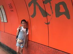 酒店附近港铁站-香港铜锣湾皇悦酒店