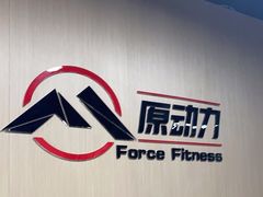-ALIV WELLNESS运动健身(浦东大道店)