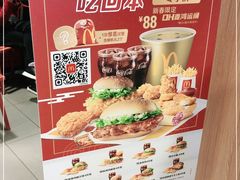 -麦当劳(中唱大厦店)